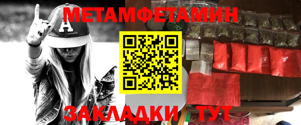 Амфетамин Premium Киселёвск