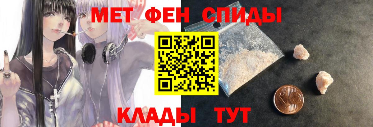 площадка какой сайт  Амфетамин VHQ  Вход с VPN  Киселёвск  Амфетамин 