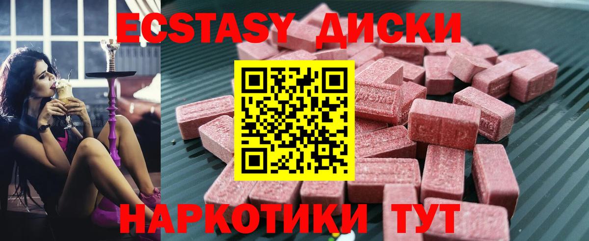 ЭКСТАЗИ DUBAI Киселёвск