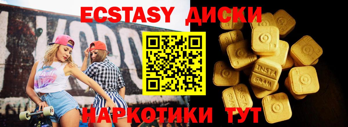 Экстази Punisher  Вход с VPN  Ecstasy 280мг  мориарти какой сайт  Киселёвск 