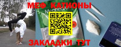 тгк Краснокаменск