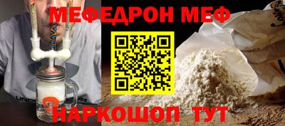 трава Краснознаменск