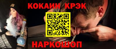 тгк Краснокаменск