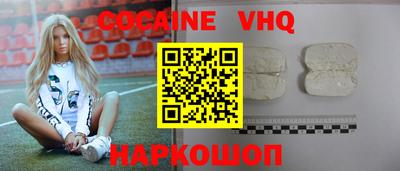 тгк Краснокаменск
