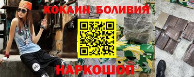 трава Краснознаменск