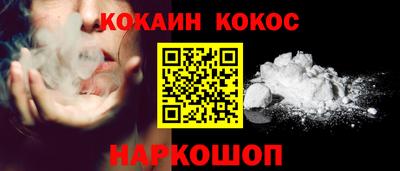 тгк Краснокаменск
