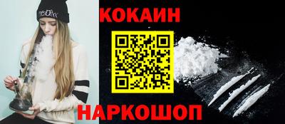 трава Краснознаменск