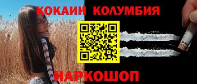 трава Краснознаменск