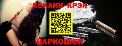 тгк Краснокаменск