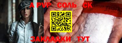 тгк Краснокаменск