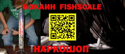 трава Краснознаменск