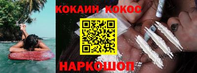 тгк Краснокаменск
