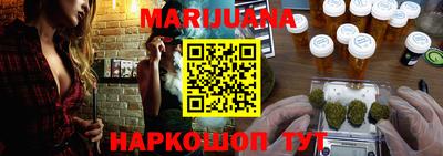 тгк Краснокаменск
