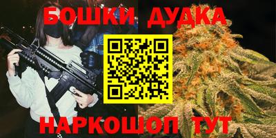 тгк Краснокаменск