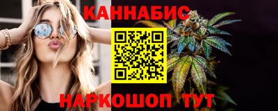 тгк Краснокаменск