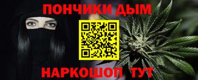 тгк Краснокаменск