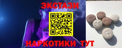 тгк Краснокаменск