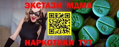 mix Краснодар