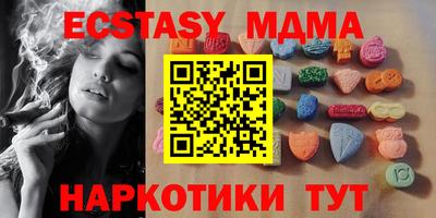 mix Краснодар