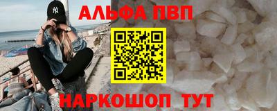 трава Краснознаменск