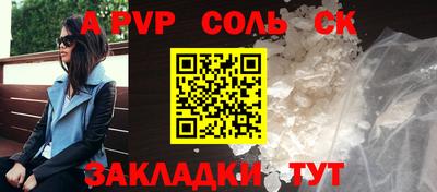 трава Краснознаменск