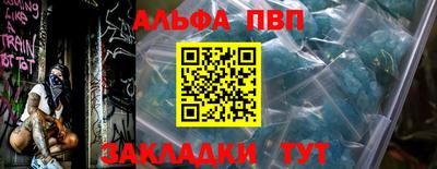 трава Краснознаменск
