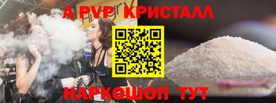 тгк Краснокаменск