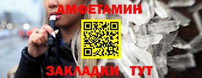 тгк Краснокаменск