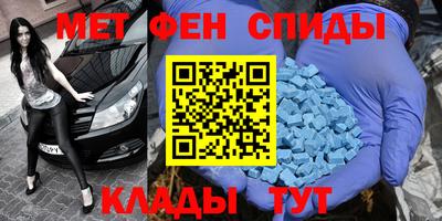 тгк Краснокаменск