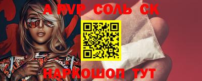 трава Краснознаменск