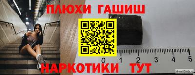 трава Краснознаменск