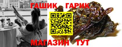 трава Краснознаменск
