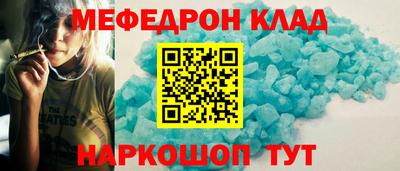 трава Краснознаменск