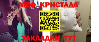 трава Краснознаменск