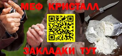 тгк Краснокаменск