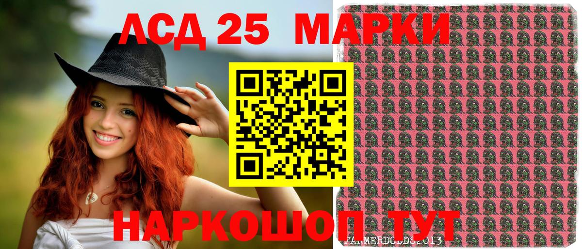 Киселёвск  Марки N-bome 1,8мг  Марки N-bome  Вход с VPN  Марки N-bome 1,8мг 