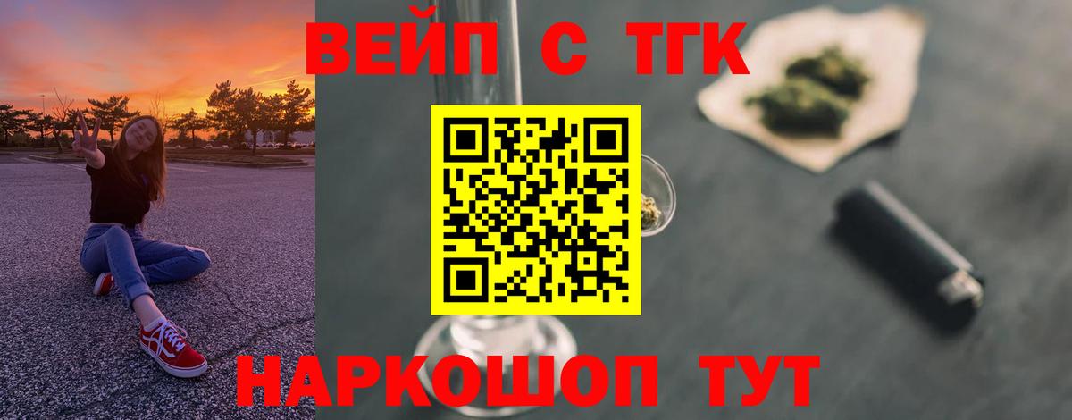Дистиллят ТГК концентрат Киселёвск
