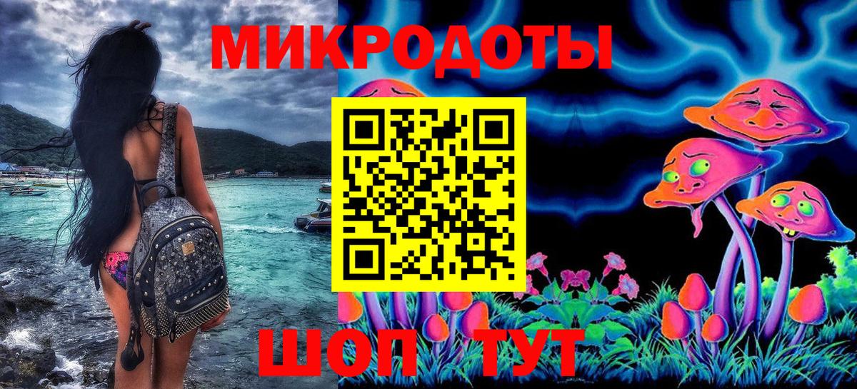 Галлюциногенные грибы мицелий  Галлюциногенные грибы Psilocybine cubensis  Вход с VPN  Киселёвск 